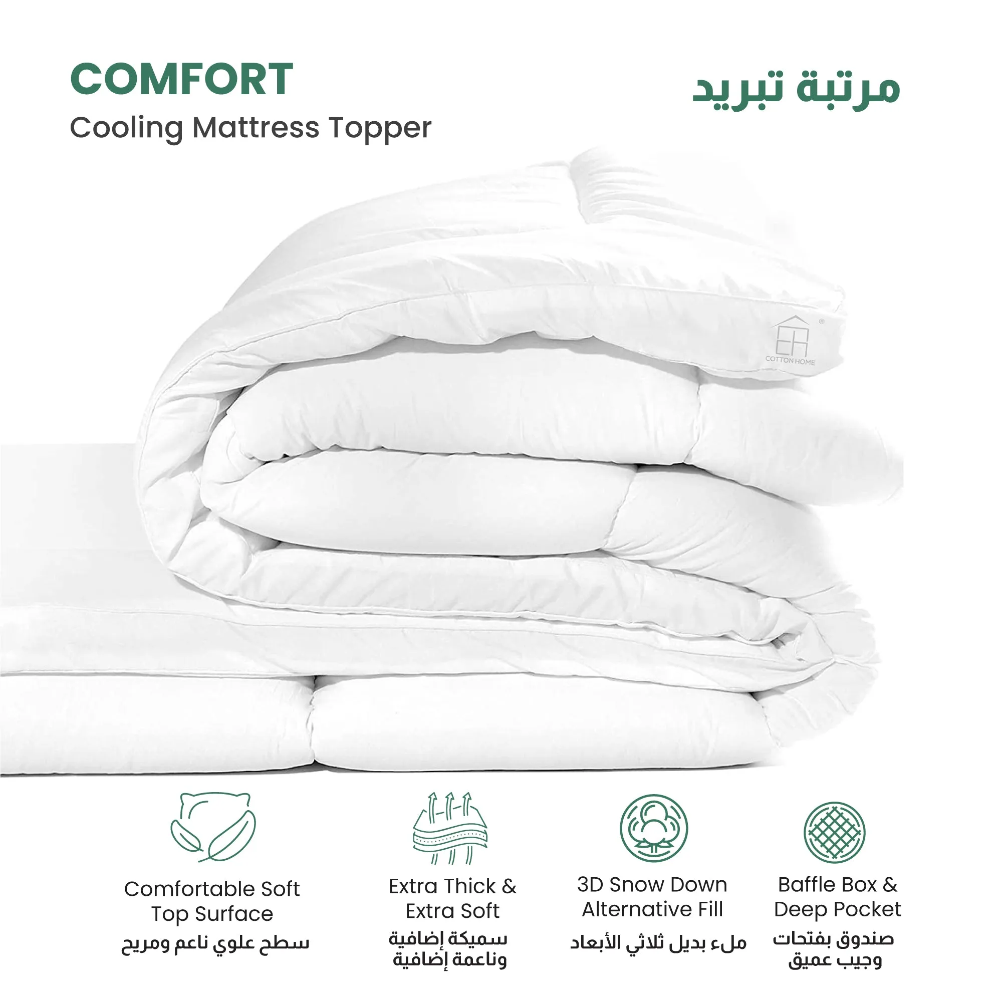 Mattress Topper 180x200 5cm - White